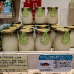 ひろしまブランドショップTAU - 