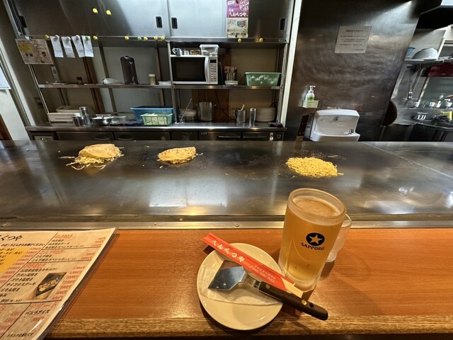 Henkutsuya Heiwa Kinen Koen Minami Ten photo 2