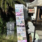 めし家 やまや - 