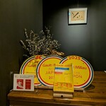 カジ シナジー レストラン - 