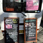 めし家 やまや - 