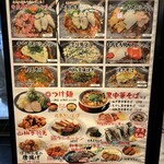 広島乃風 - 