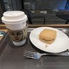 スターバックス・コーヒー 日比谷シティ店