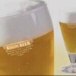 オーソレミオ・ディ・メイプルシティ - 