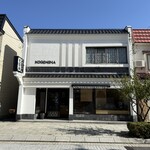 光原社モーリオ - 光原社モーリオ