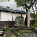 光原社モーリオ - 賢治の顔のレリーフがはめ込まれた石碑と右脇に〈マヂエル館〉の名前の由来ともなった『烏の北斗七星』の一節を刻んだ石柱があります