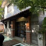 光原社モーリオ - 「光原社 可否館」