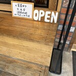 スカイメイプル - 