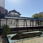 光原社モーリオ - 