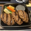 ハンバーグかしわ野