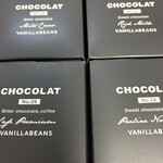 バニラビーンズ - 