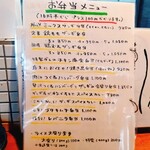 国産の若鶏 やきとりザンギNo.1 - 2025/10/17