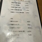 すき焼き 牛しゃぶ 松重 - 