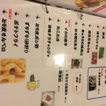 釜焼鳥本舗 おやひなや - 