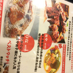 釜焼鳥本舗 おやひなや - 