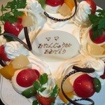 Ribido Yougashiten - 誕生日ケーキ