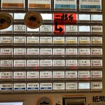 新潟油そば柿川亭 八王子北口店 - 