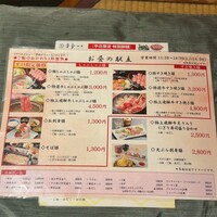 月亭 池袋店 - 