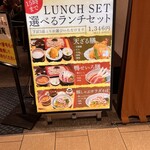 そば茶屋 華元 本膳庵 - 