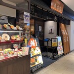 そば茶屋 華元 本膳庵 - 