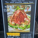 ちりとり鍋 いその - 