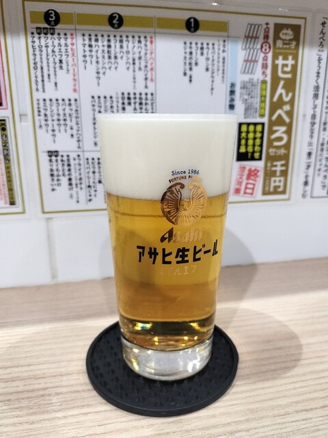 Yakiton Kushiyaki Sakaba Aonisai