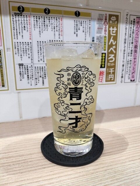 Yakiton Kushiyaki Sakaba Aonisai photo 5