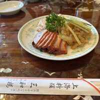三和楼 - 