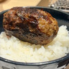 ハンバーグ嘉