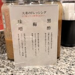 とんかつ 大希 - 