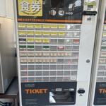 天ぷらうどん - 