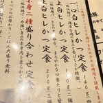 とんかつ 大希 - 