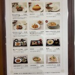 レストランヒルトップ - 