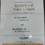 レストランヒルトップ - 