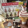 みぶハイウェーパーク ときめきステーション