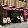 鯛担麺専門店 抱きしめ鯛