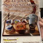 炭火鰻と特選和牛ふじさん - 