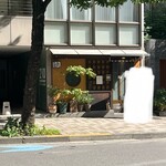 蕎麦小路 さわらび - 