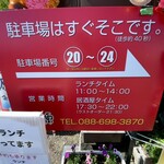 居酒屋源 - 店横(3台)、北へ50m左側(5台)