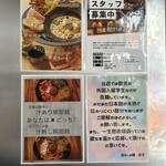 鯛担麺専門店 抱きしめ鯛 - 