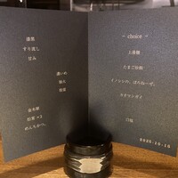 隼 - 