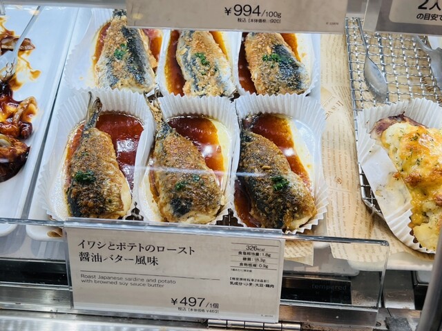 RF1 Meitetsu Nagoya Ten photo 5