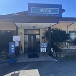 下町の洋食 時代屋 - 