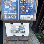下町の洋食 時代屋 - 