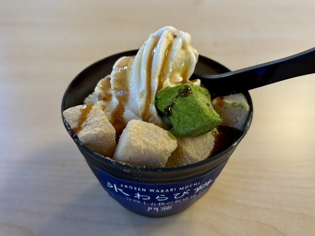 わらび餅専門店 門藤 山形高畠店 &ndash; 本格和菓子と季節の味わい