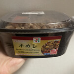 セブンイレブン キヨスクJR天満駅改札口 - 