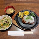 ゆーぽいんと - おろしハンバーグステーキ