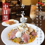 コロッセオ 中目黒 - 