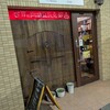 中珈琲 大和店