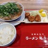 ラーメン魁力屋 イオンモール徳島